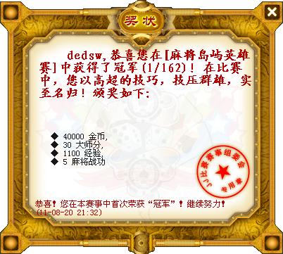 JJ公社--皇家<em>骑士团</em>